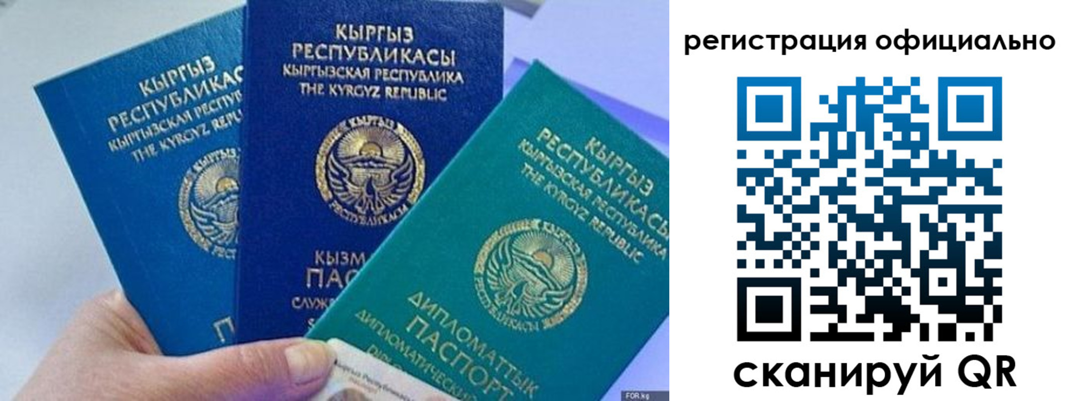 прописка в Боровске