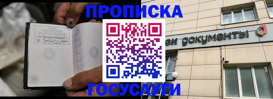 найти адрес прописки в Боровске